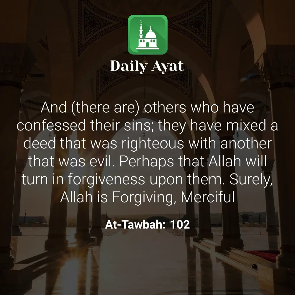 Daily Ayat