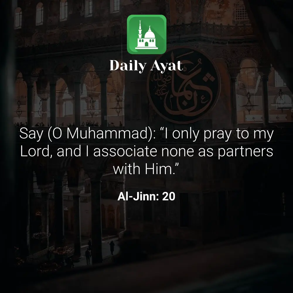 Daily Ayat