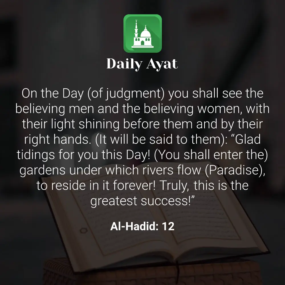 Daily Ayat