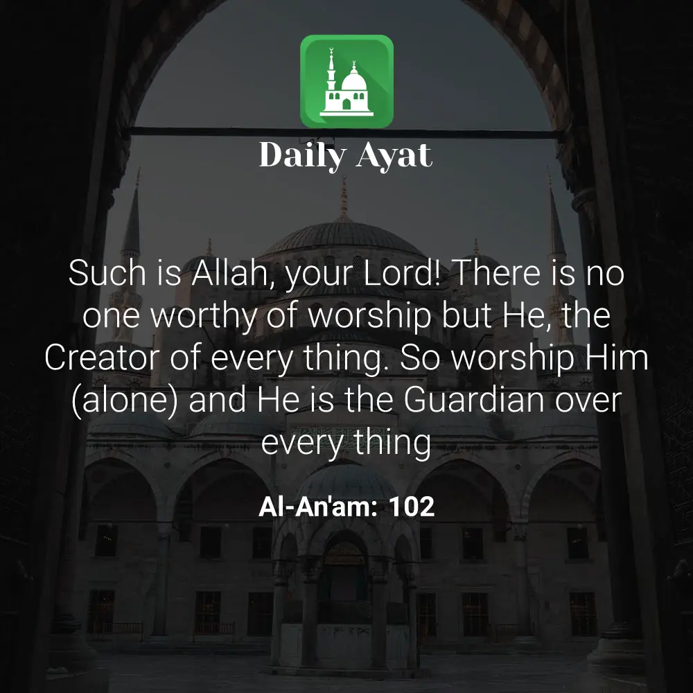 Daily Ayat
