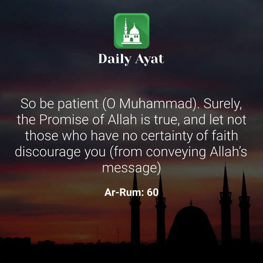 Daily Ayat