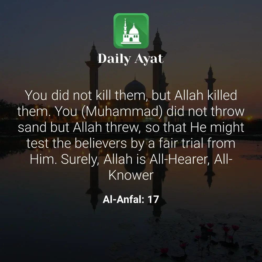 Daily Ayat