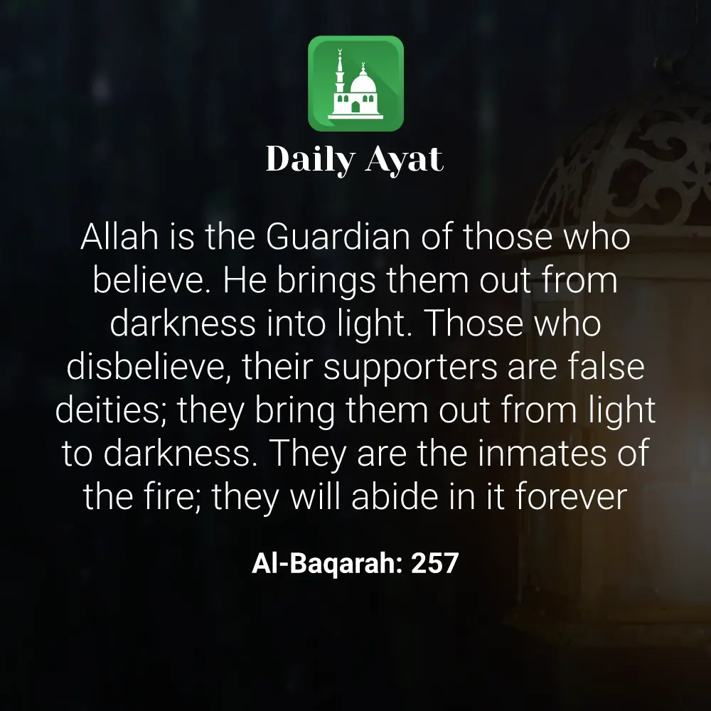 Daily Ayat