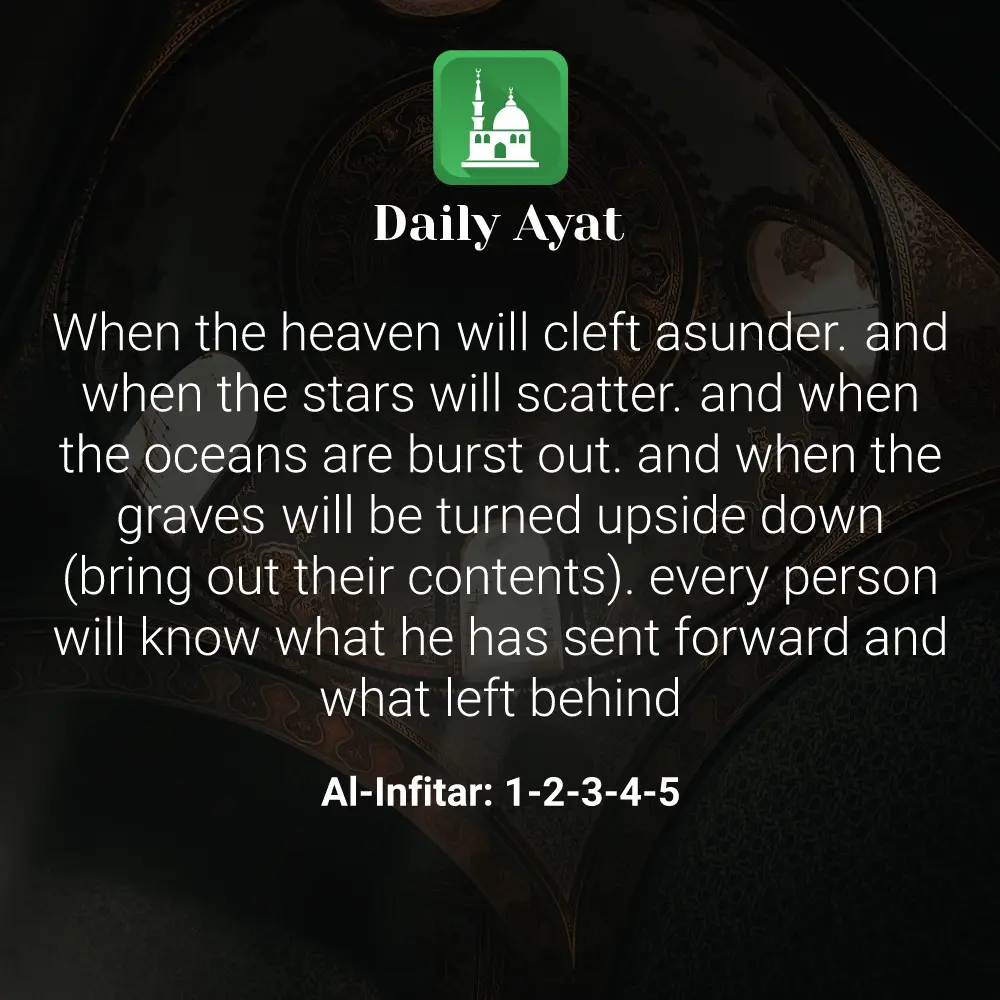 Daily Ayat