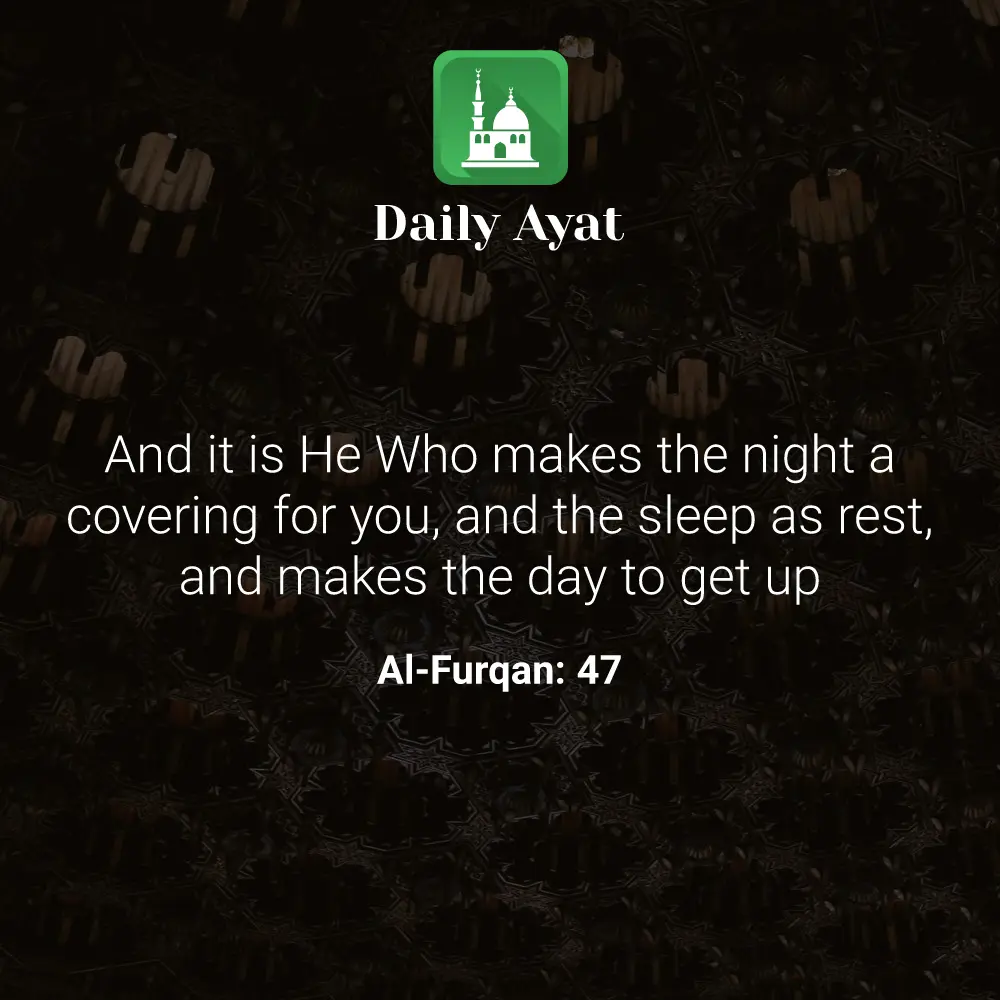 Daily Ayat