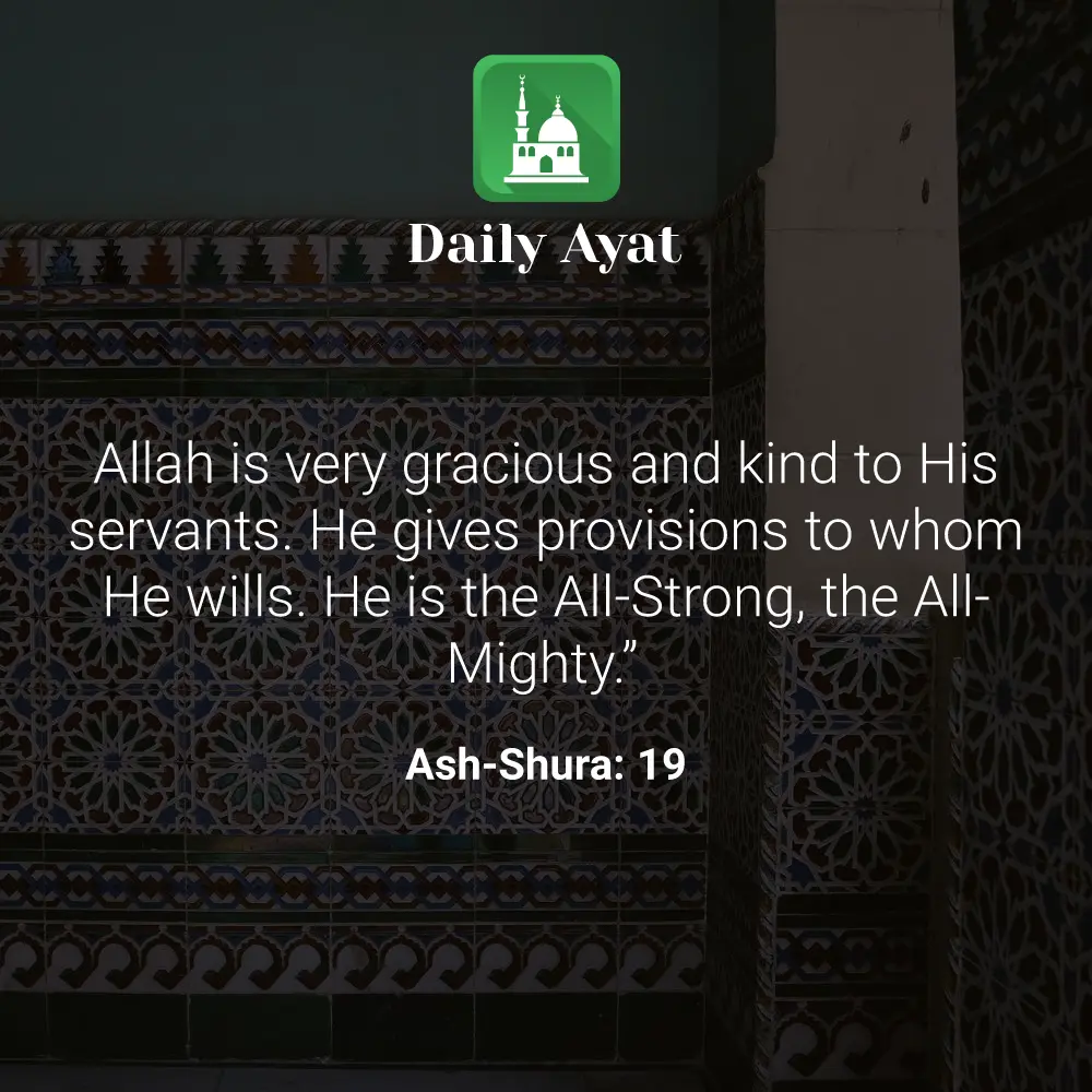 Daily Ayat