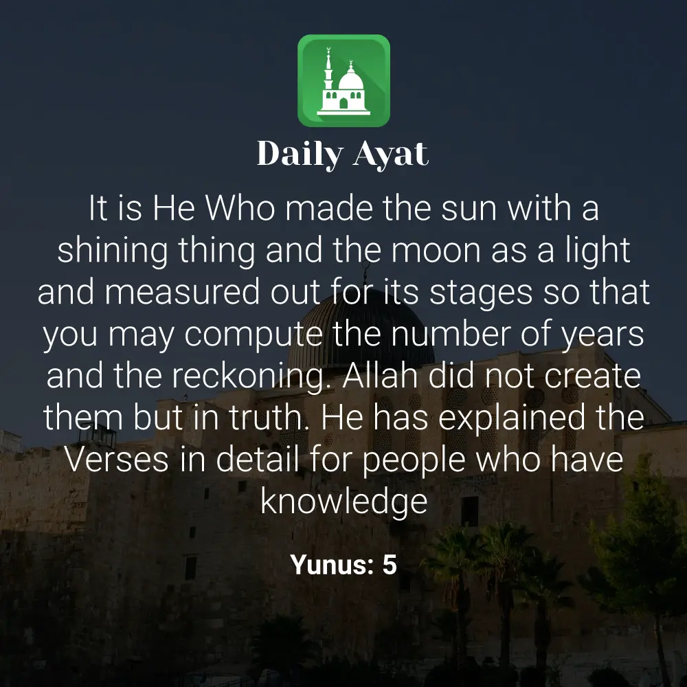 Daily Ayat