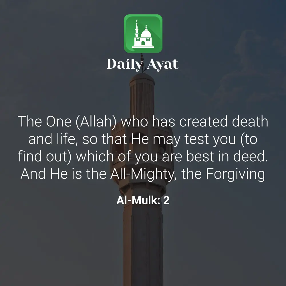 Daily Ayat
