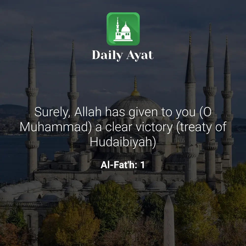 Daily Ayat
