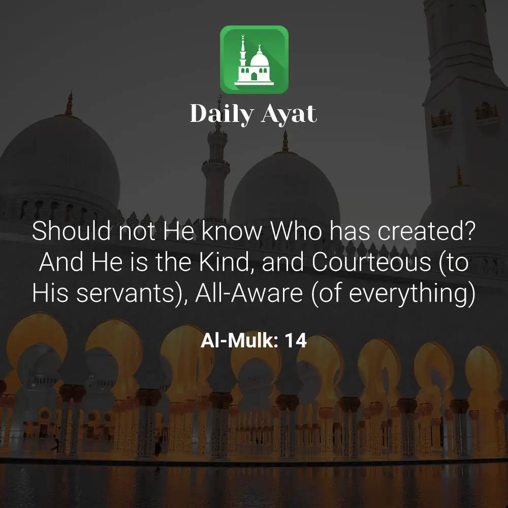 Daily Ayat