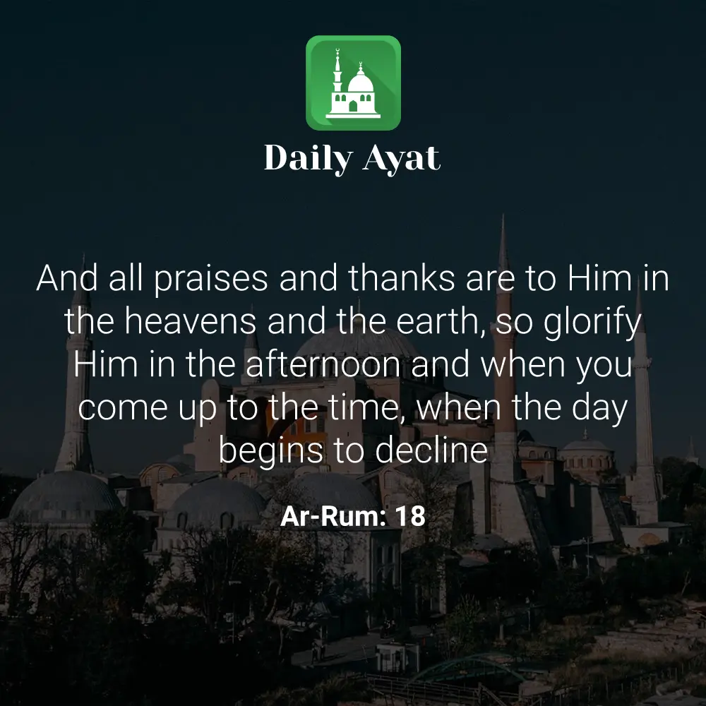 Daily Ayat