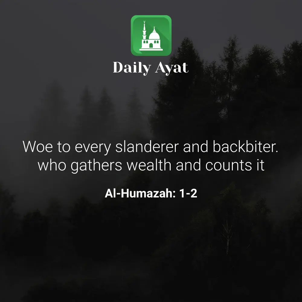 Daily Ayat