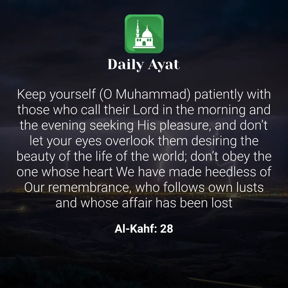 Daily Ayat