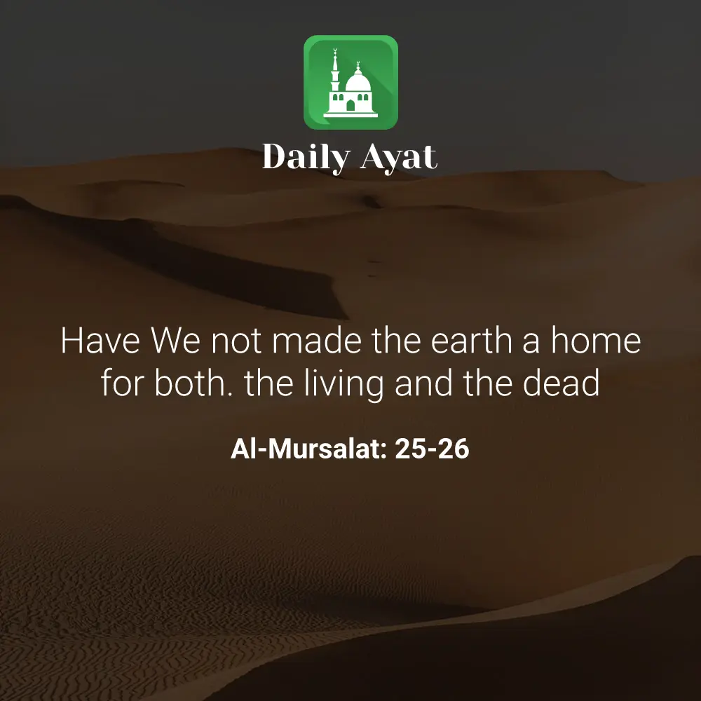 Daily Ayat