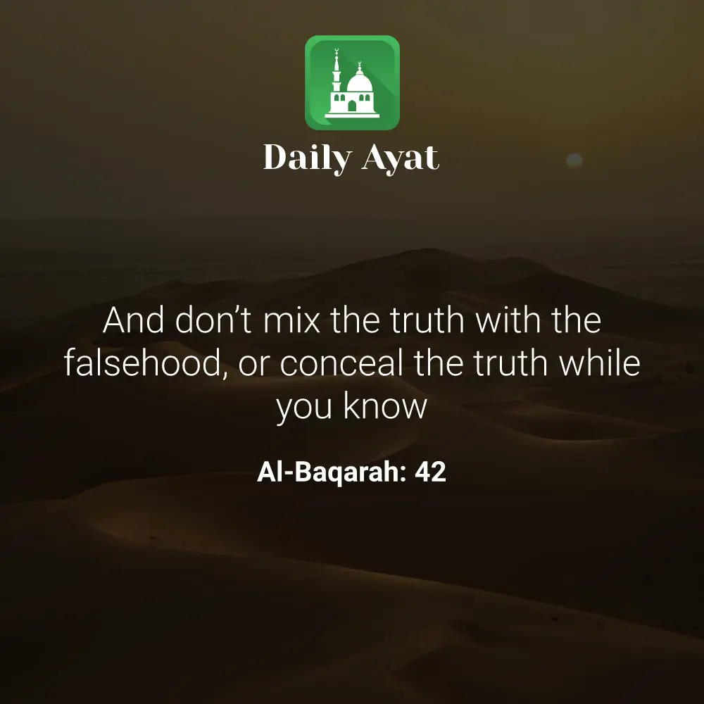 Daily Ayat