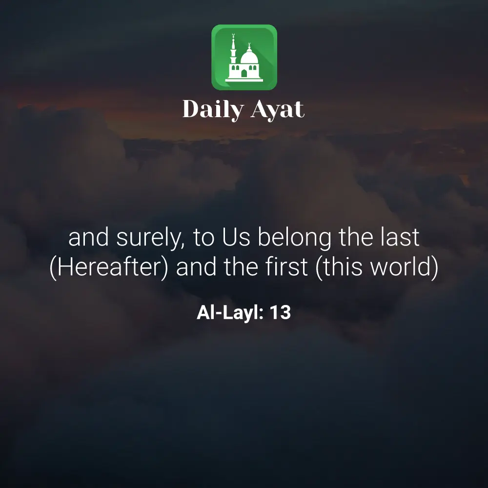 Daily Ayat