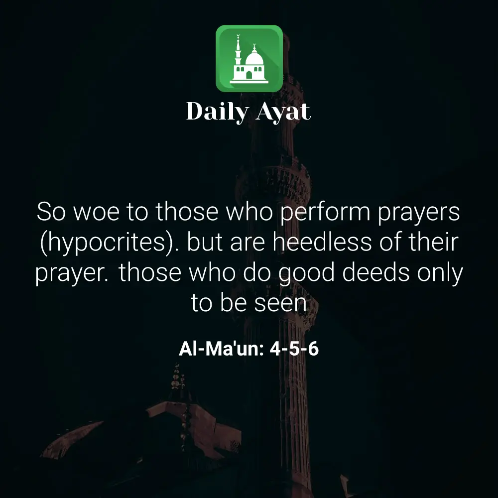 Daily Ayat