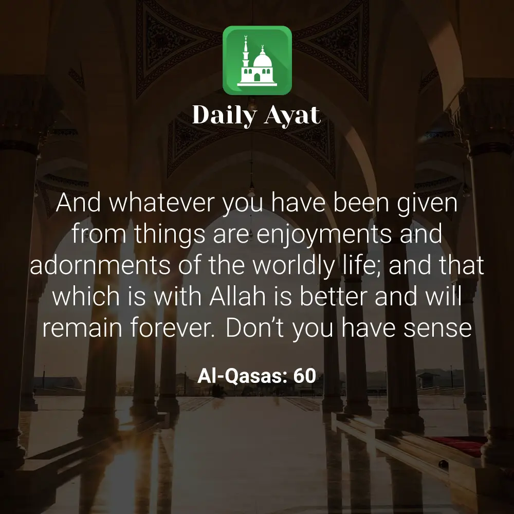 Daily Ayat