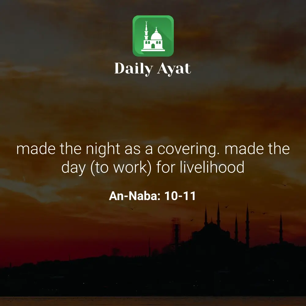 Daily Ayat