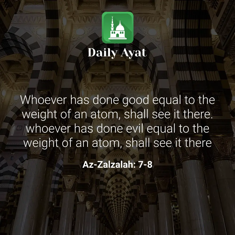 Daily Ayat