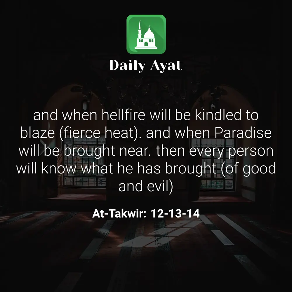 Daily Ayat