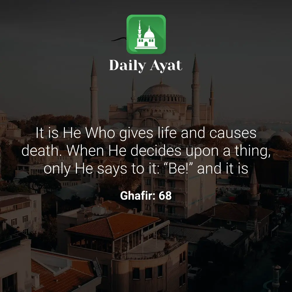 Daily Ayat
