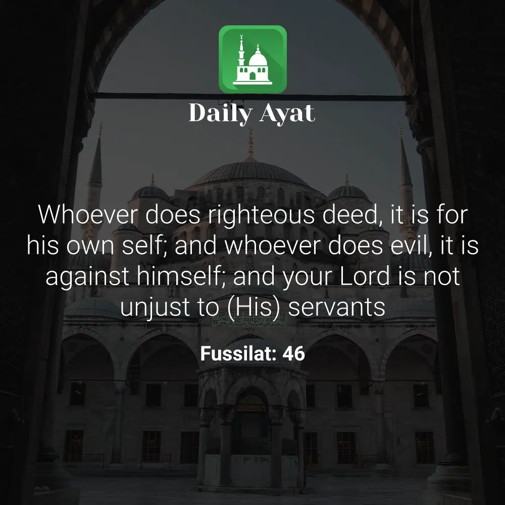 Daily Ayat