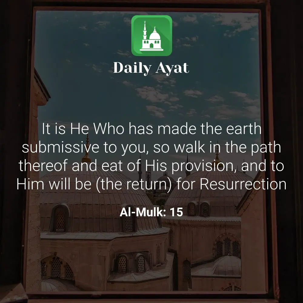 Daily Ayat