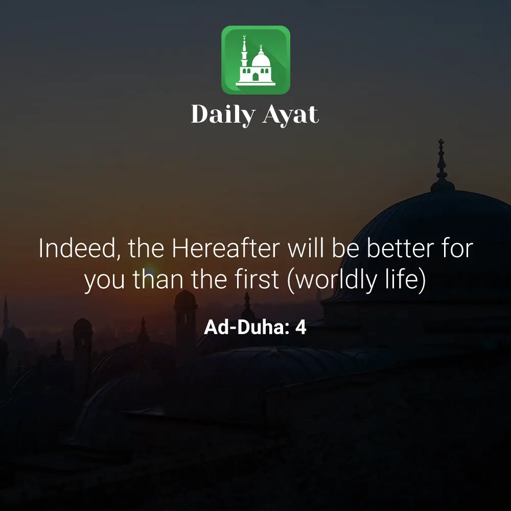 Daily Ayat