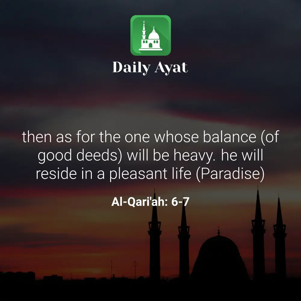 Daily Ayat