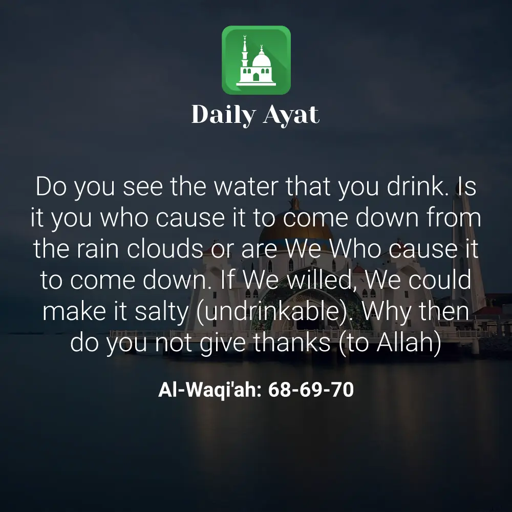 Daily Ayat