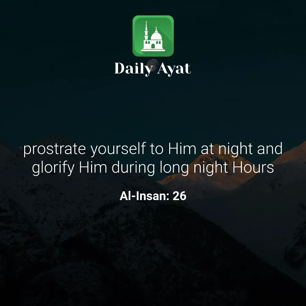 Daily Ayat