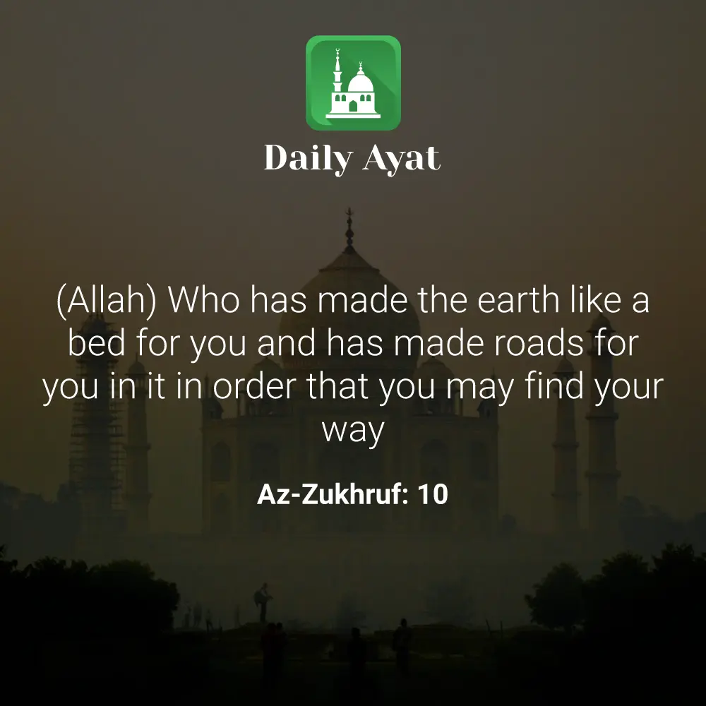 Daily Ayat