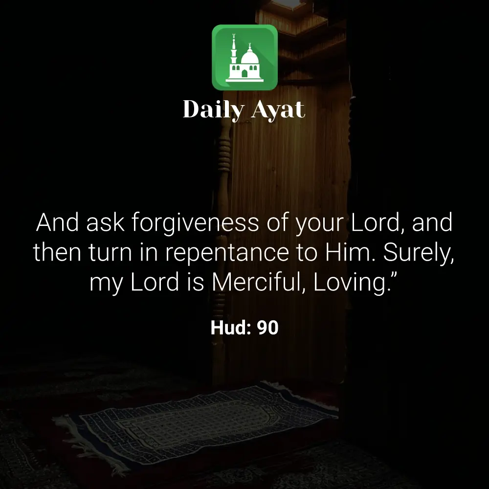 Daily Ayat
