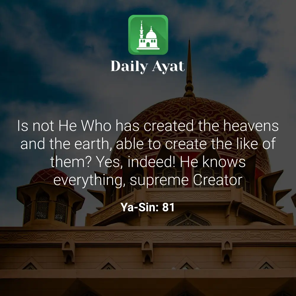 Daily Ayat