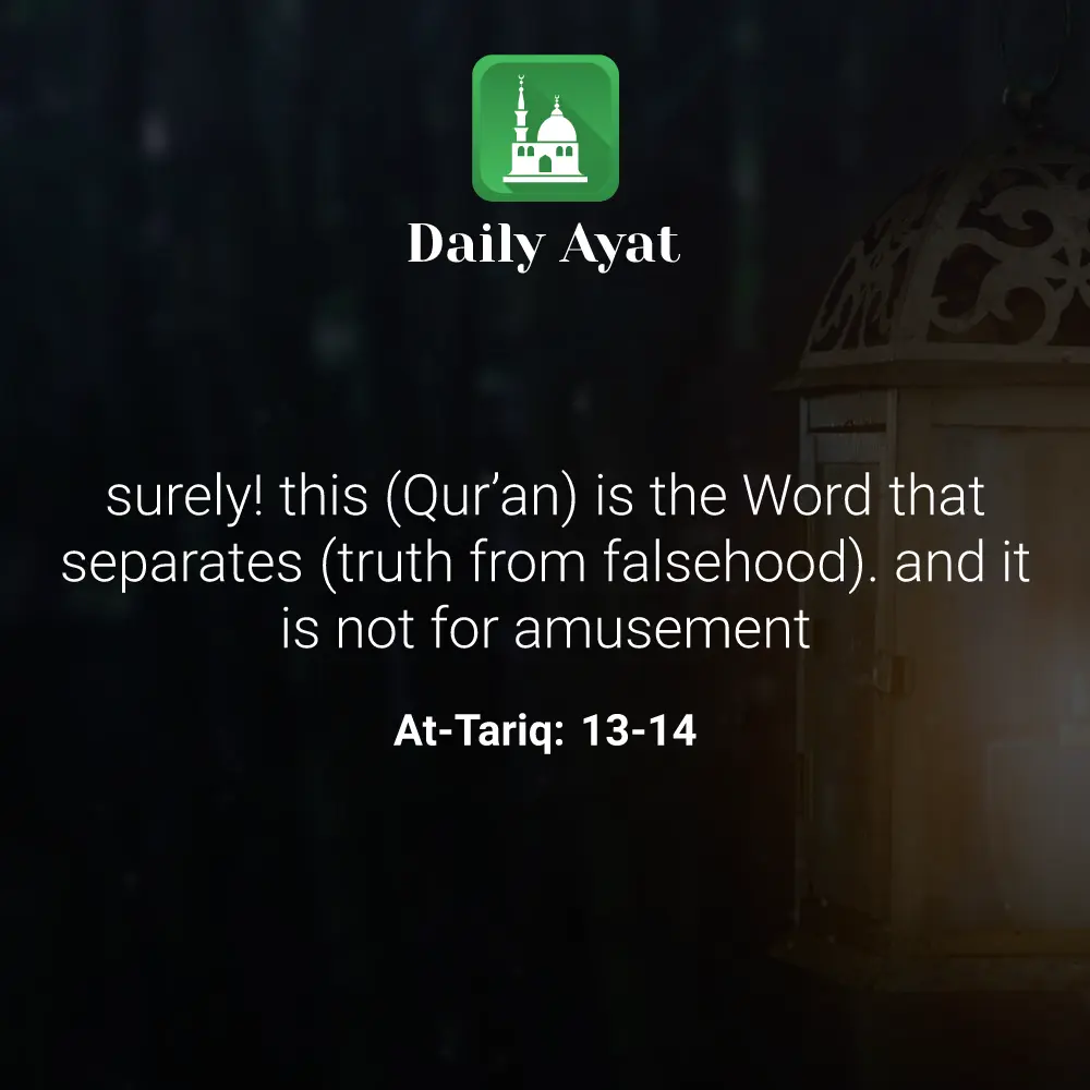 Daily Ayat