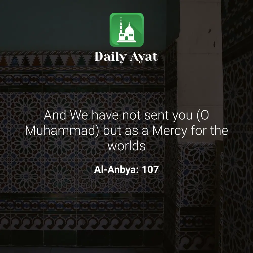 Daily Ayat