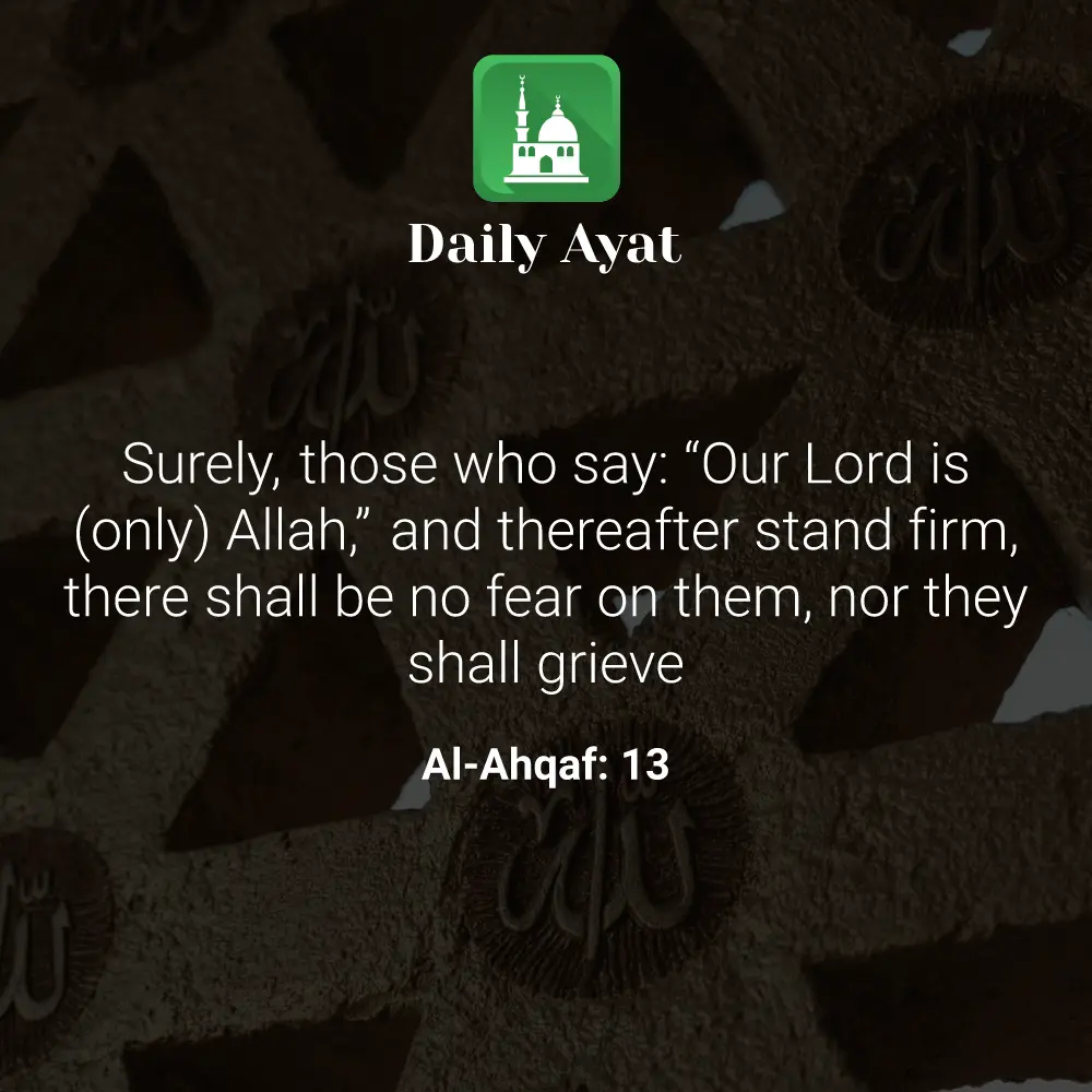Daily Ayat
