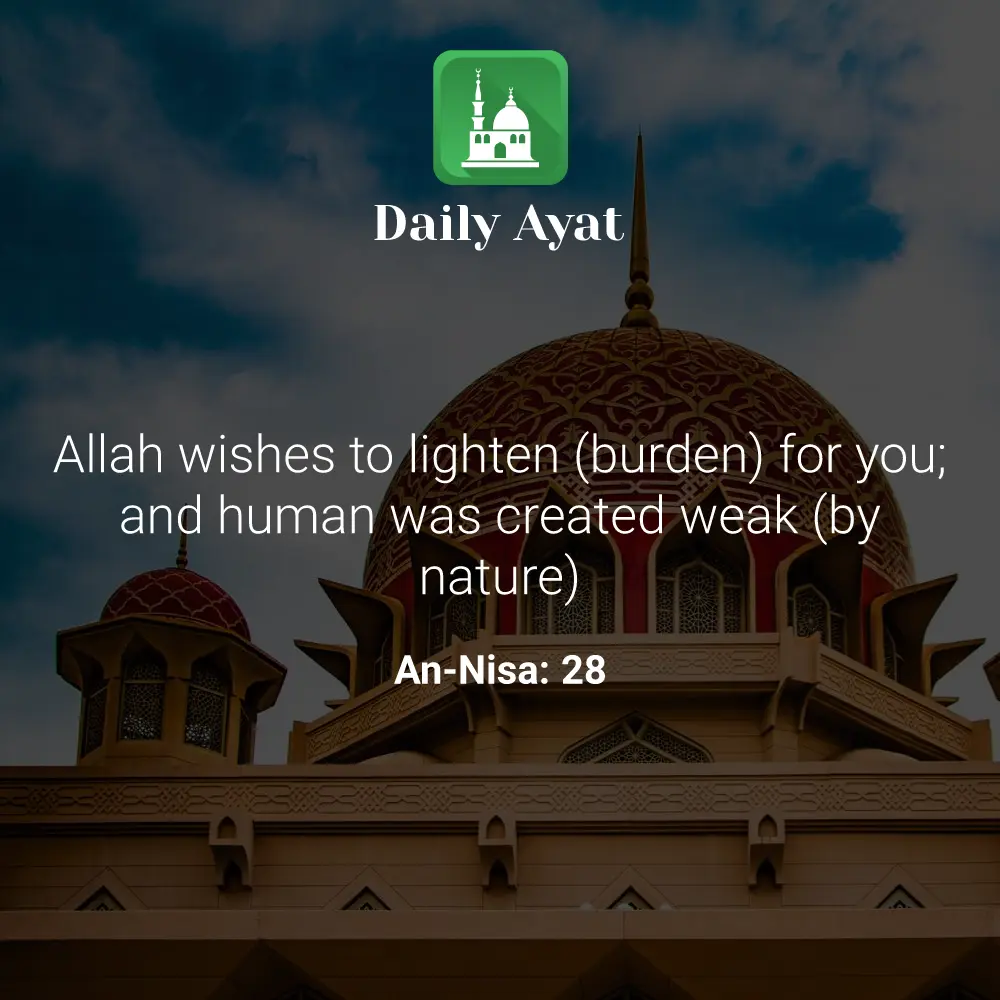 Daily Ayat
