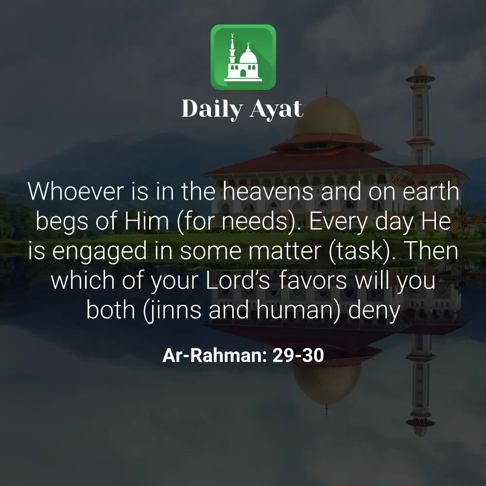Daily Ayat