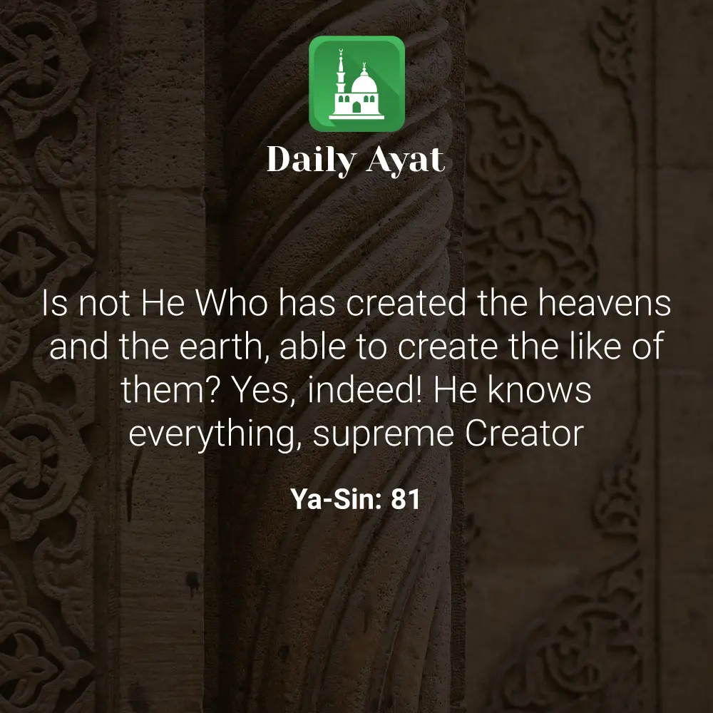 Daily Ayat