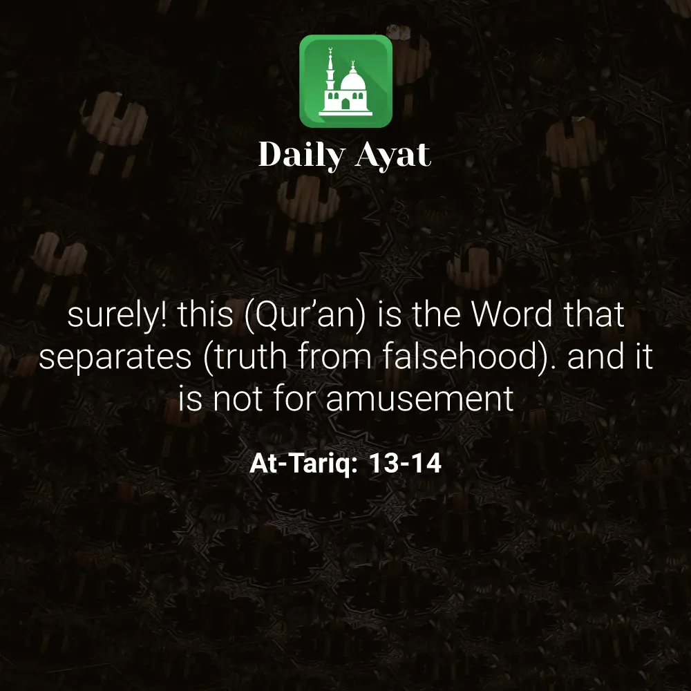 Daily Ayat