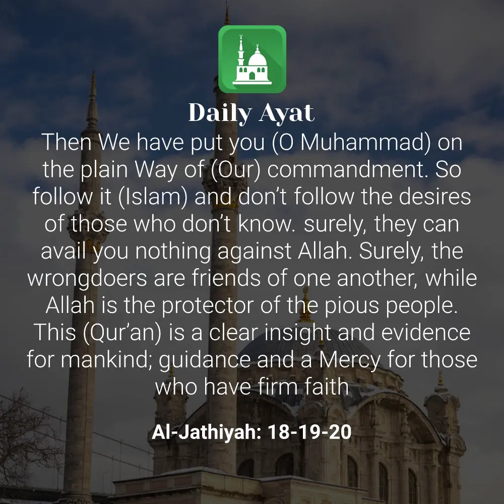 Daily Ayat