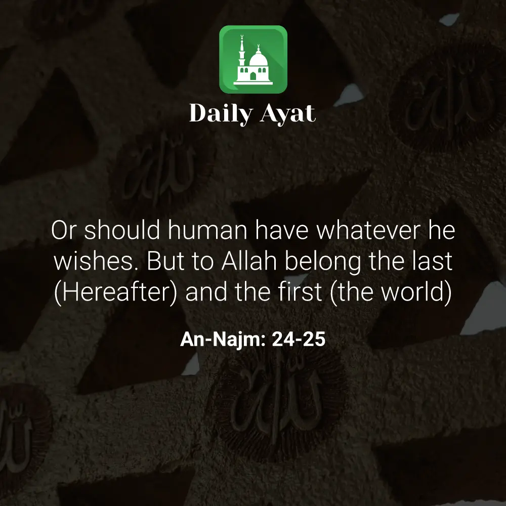 Daily Ayat