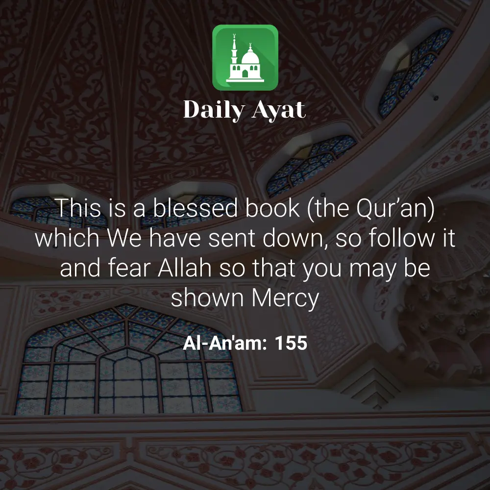 Daily Ayat