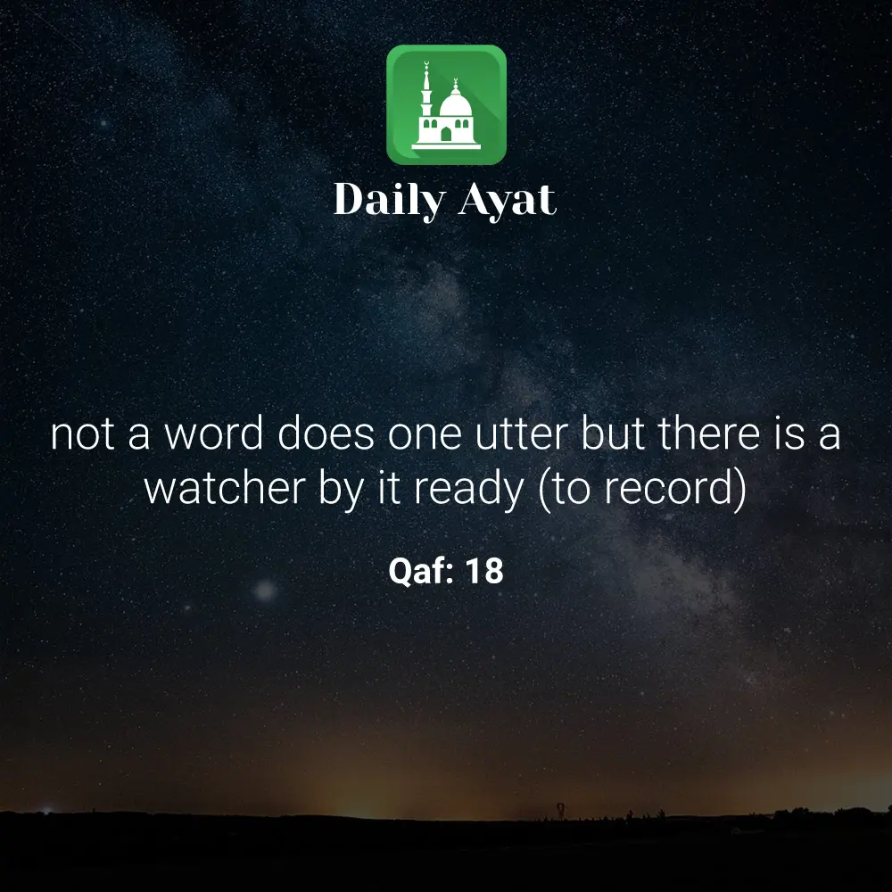 Daily Ayat