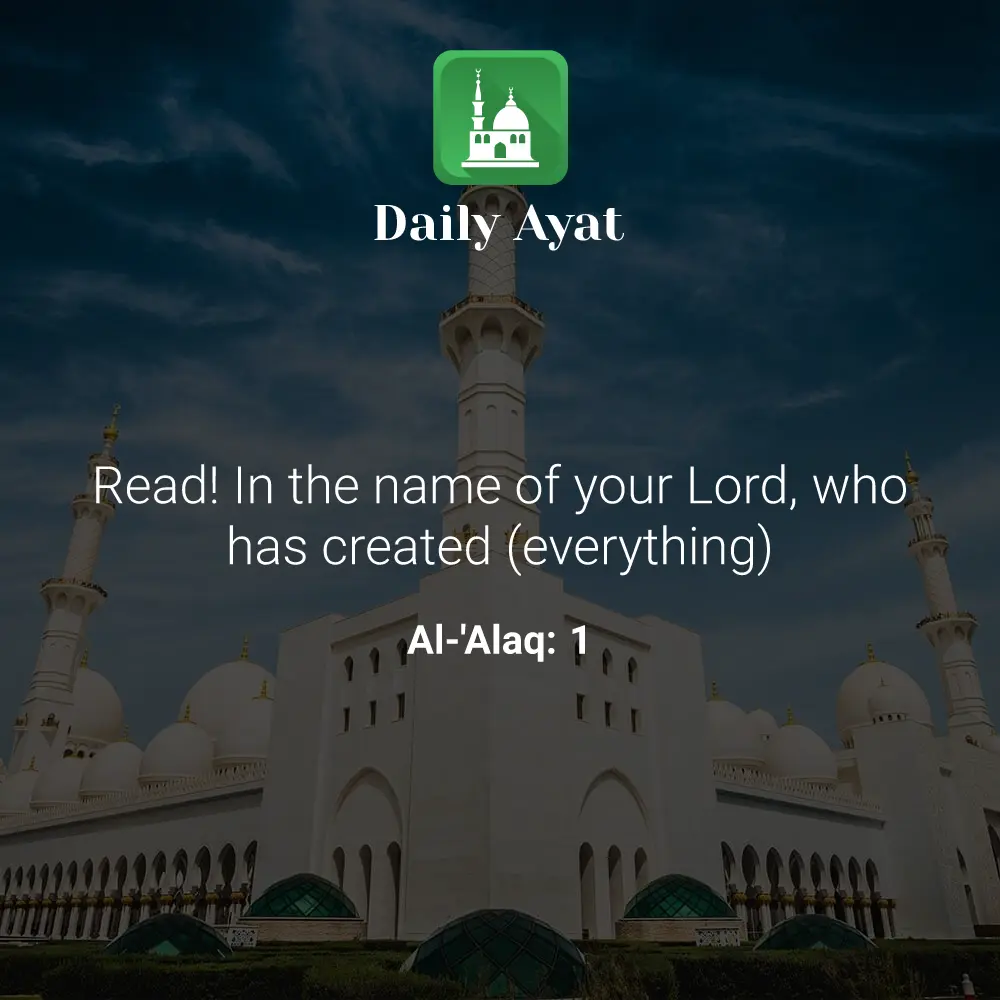 Daily Ayat