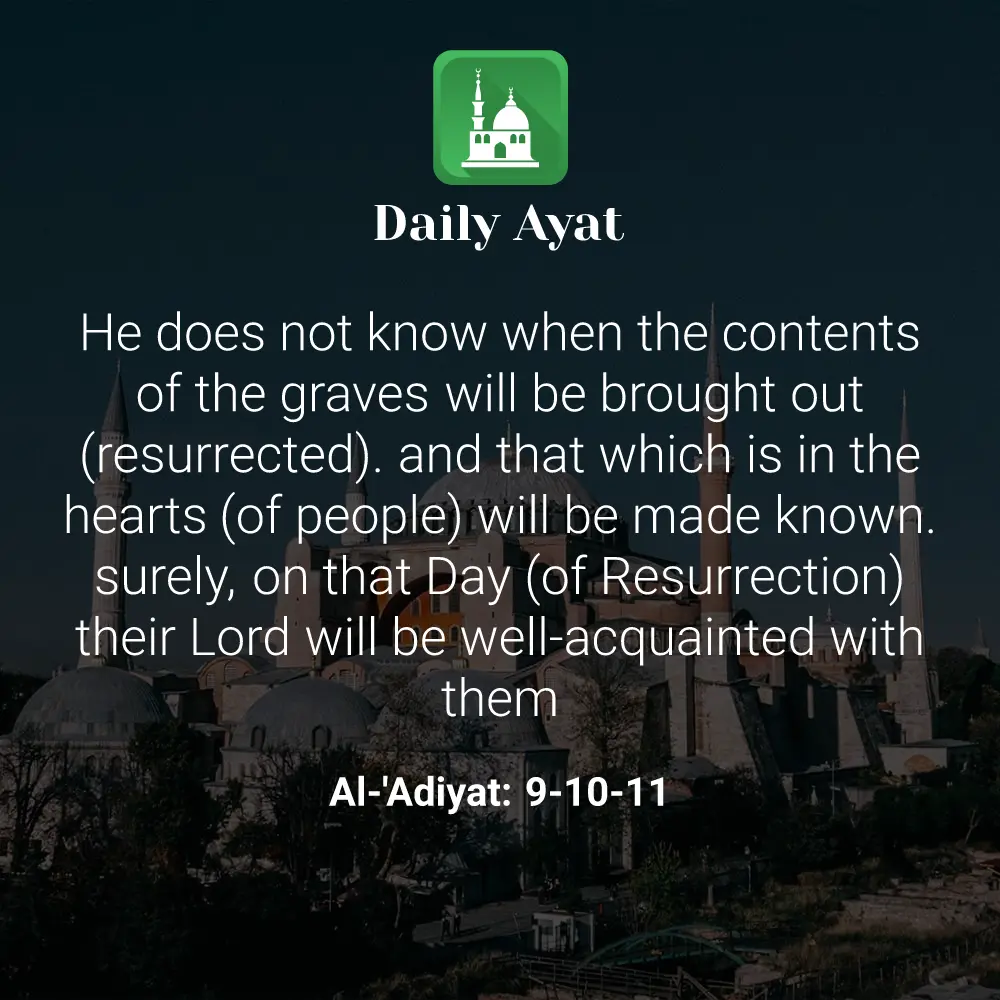 Daily Ayat