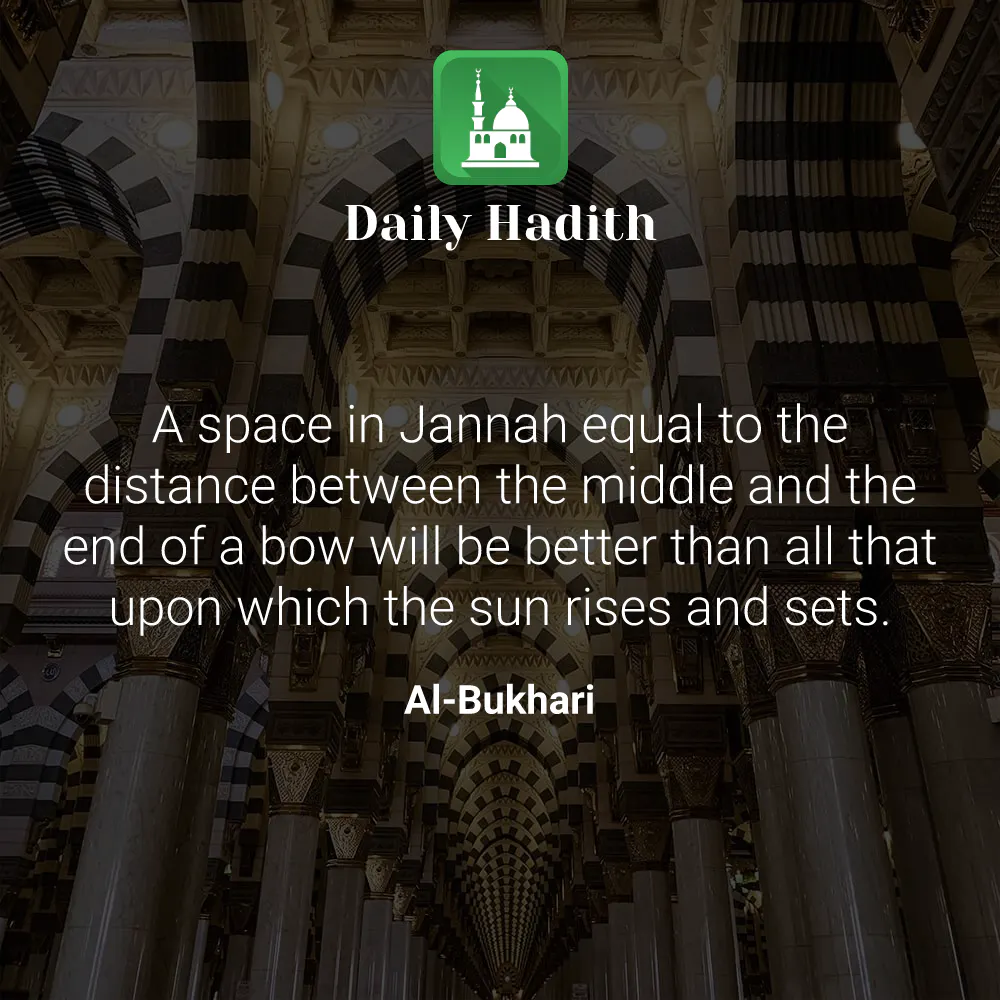 Daily Hadith