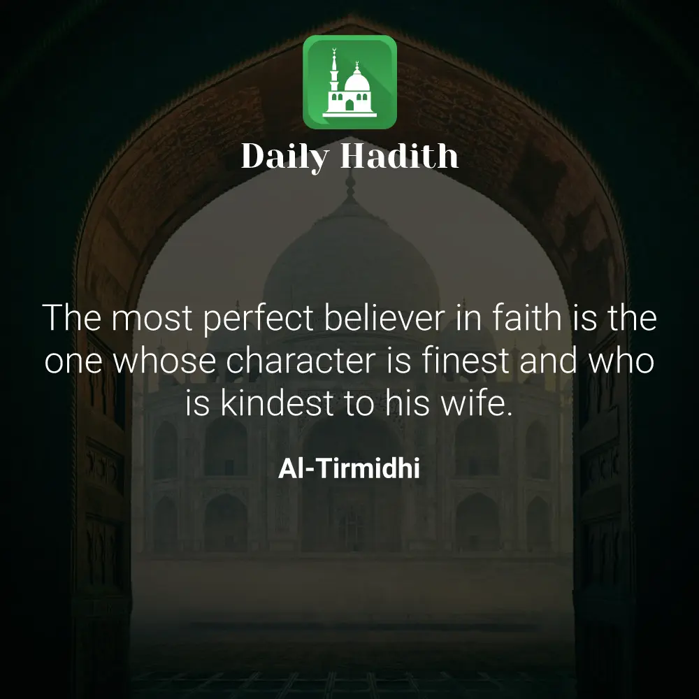 Daily Hadith